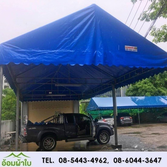 เต็นท์ผ้าใบ - อ้อมผ้าใบกันสาด เต็นท์ผ้าใบลาดกระบัง เต็นท์ผ้าใบ - อ้อมผ้าใบกันสาด เต็นท์ผ้าใบลาดกระบัง